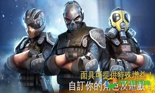 现代战争5官方正版v185