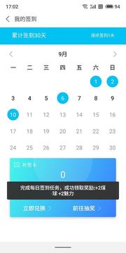 魅族社区安卓版下载