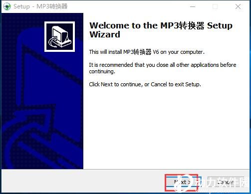 mp3转换器