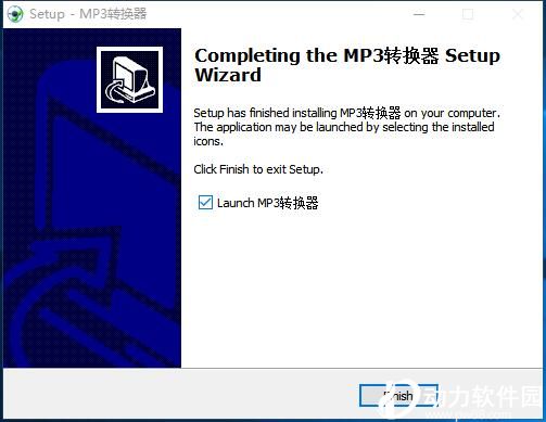 mp3转换器