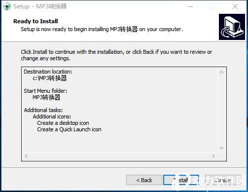 mp3转换器