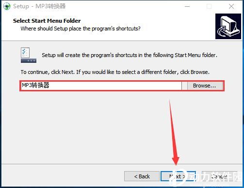mp3转换器