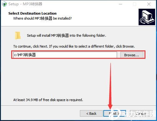 mp3转换器