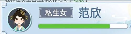 古代人生前期玩法