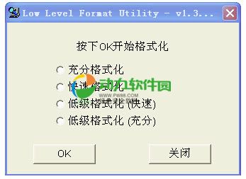 万能U盘低级格式化工具_preformat V1.30中文版下载