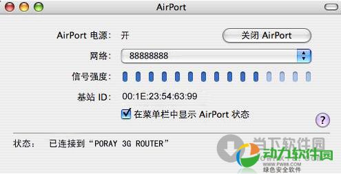 AirPort wifi共享_win7无线共享软件+教程