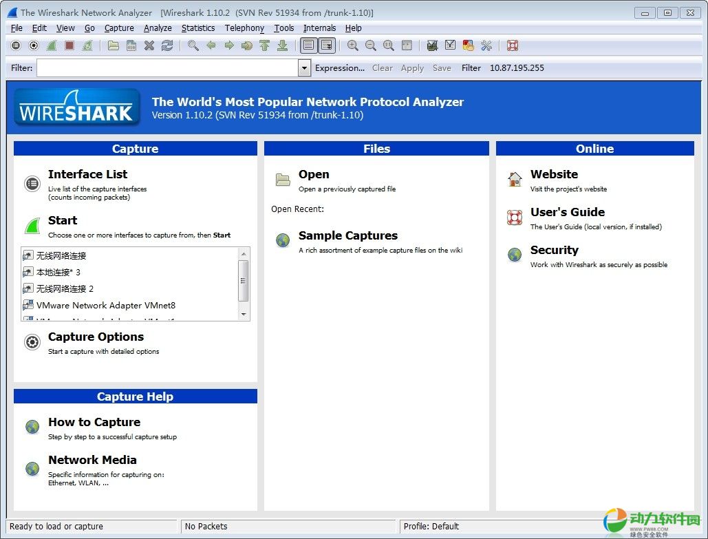Wireshark网络封包分析软件下载 V1.12.4.0