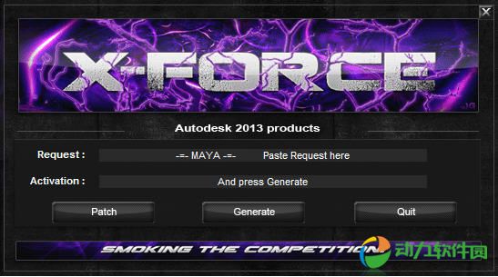 Autodesk Maya 2013注册机绿色版