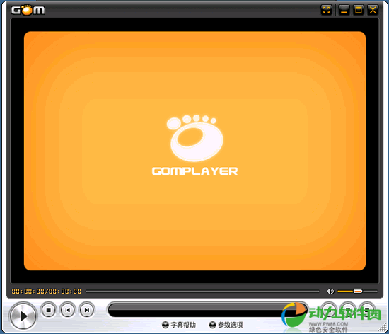 GOM Player 2.1.17.4710 繁体中文版 下载