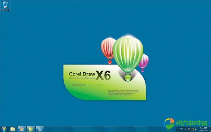 coreldraw x6 64位官方简体中文正式版下载