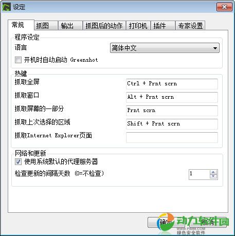 Greenshot_pw88.com.zip