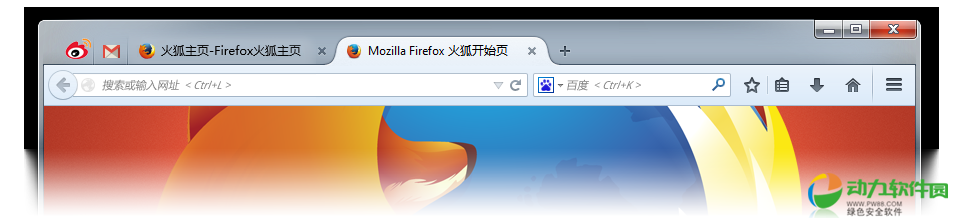 Firefox火狐浏览器最新版 v1.0