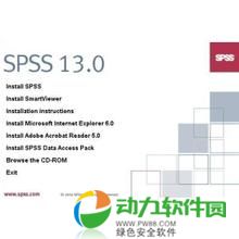 SPSS统计分析软件下载 v18.0