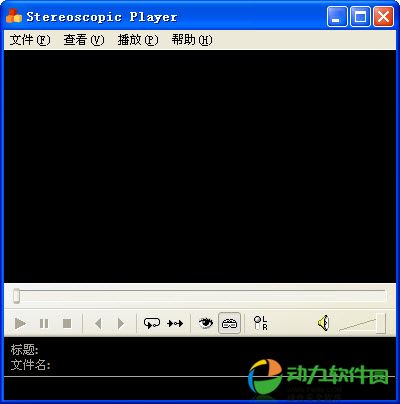Stereoscopic Player 能够播放立体视频和DVD的3D电影播放软件
