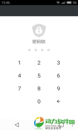 Android锁屏工具 V1.0