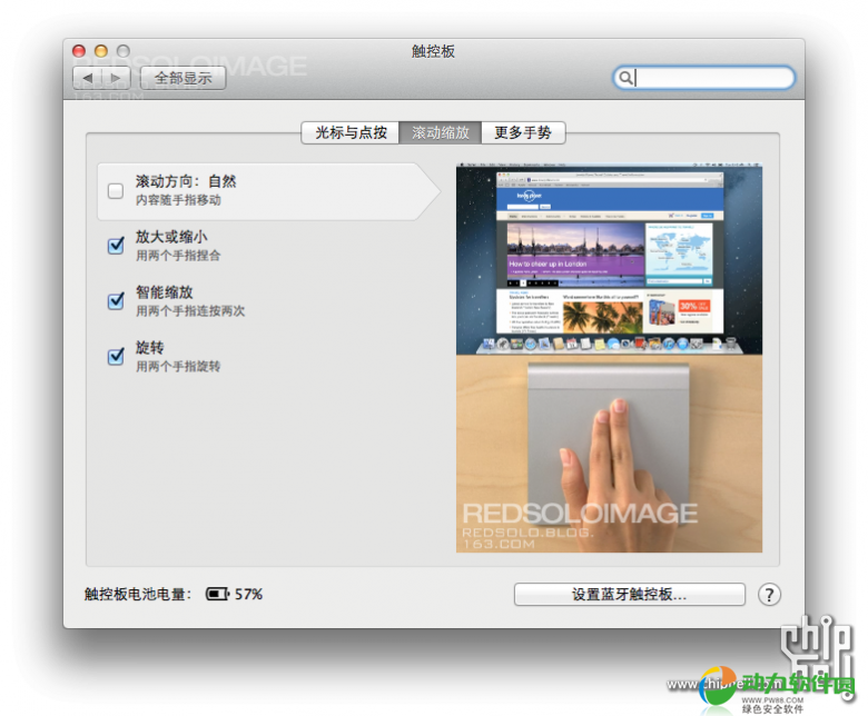 mac Magic Mouse 鼠标功能增强软件 v0.9995