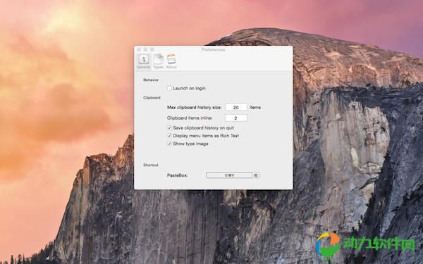 mac系统粘贴板增强工具 v1.2.0