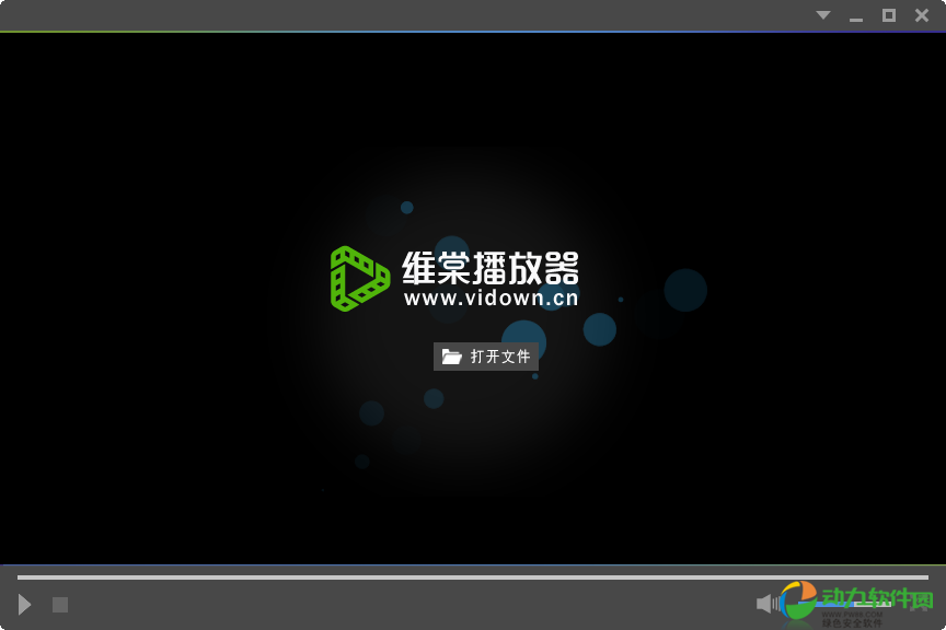 维棠无广告频播放软件下载 v2.0.6.5