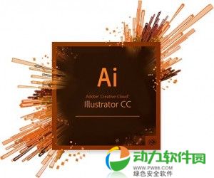 illustrator 简体中文绿色版下载 V14.0