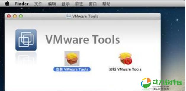 VMware增强工具包