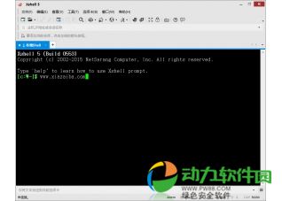 SSH远程登录Linux软件 V5.0.0835