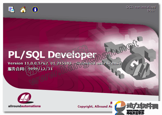 PLSQL Developer 11下载 v11.0.4.1788