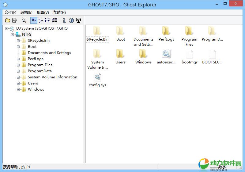 Gho文件浏览工具绿色版  V12.0.0.7026
