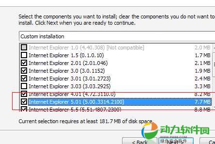 internet explorer 5浏览器官方下载 V5.0