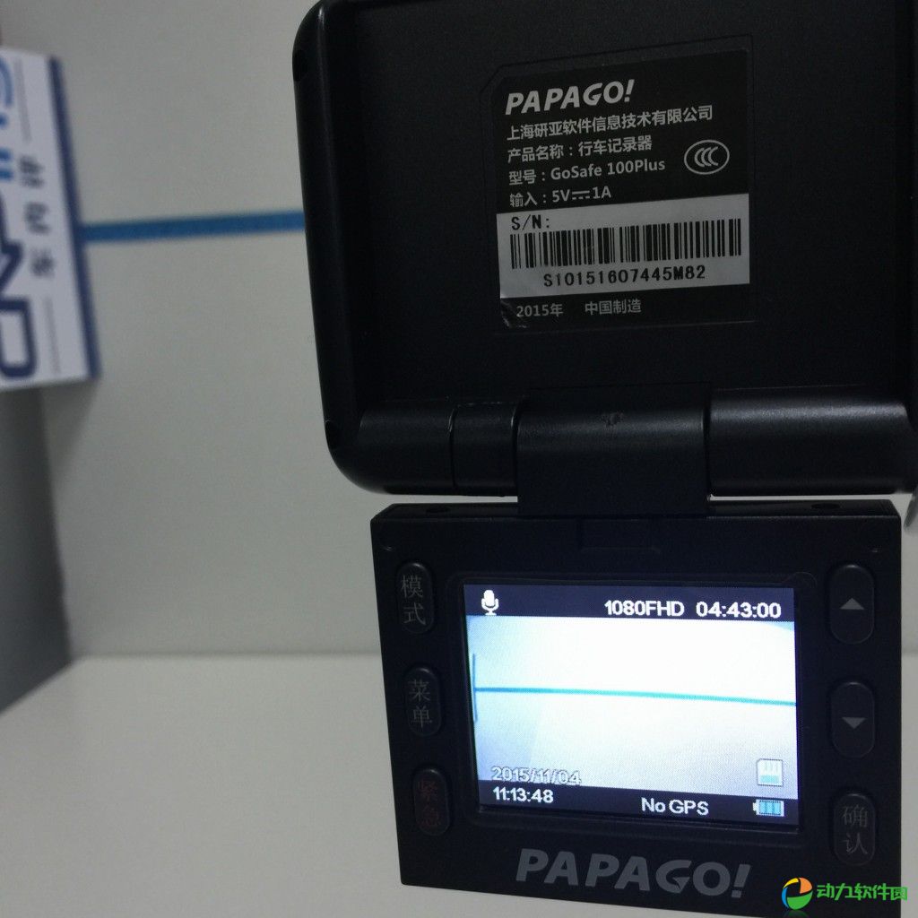 PAPAGOGo Safe 100Plus固件 v20150523.01