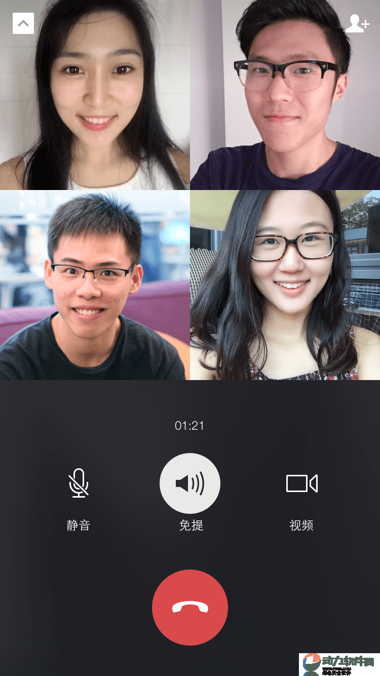 腾讯微信iOS for iPhone V6.3.5