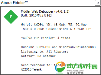 fiddler显示对应主机IP插件 V4.6.1.5
