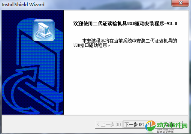 新中新DKQ-A16D
