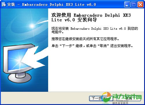 Embarcadero Delphi XE3 安装版 v6.0