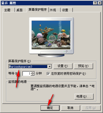 3D热带鱼水族箱屏幕保护 V3.2