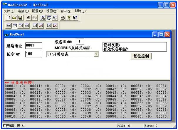 MODBUS调试工具(modscan32)  v8.A00