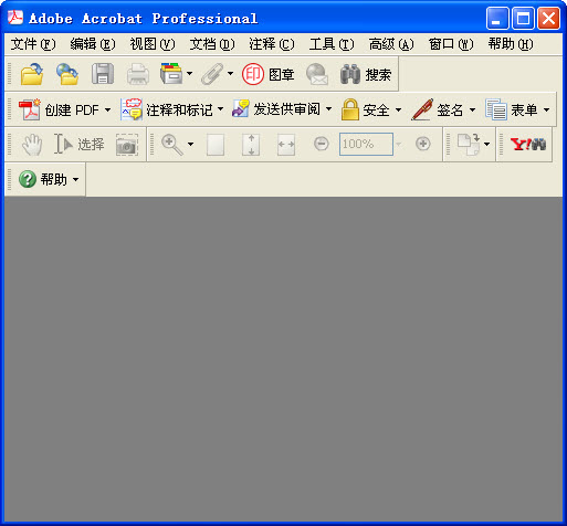Adobe Acrobat XI Pro V11.0.4