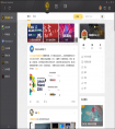 腾讯WeGame一站式游戏服务 V3.14.1.5487