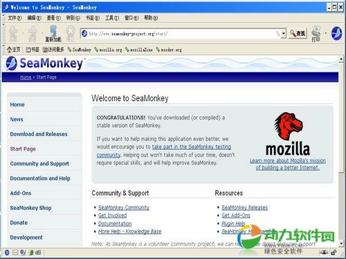 SeaMonkey浏览器套件下载 V52.9.1.6768