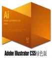 Adobe illustrator 10.0简体中文版下载