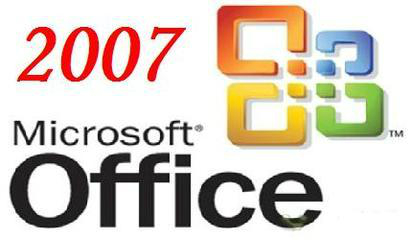 Microsoft Office 2007文件格式兼容包  v3.0.0