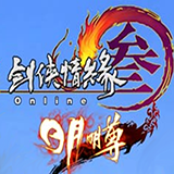 剑侠情缘网游  v1.2.16.21