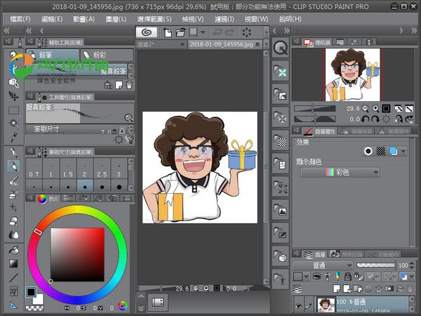 clip studio paint pro sale