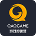 QAQGame网游加速器