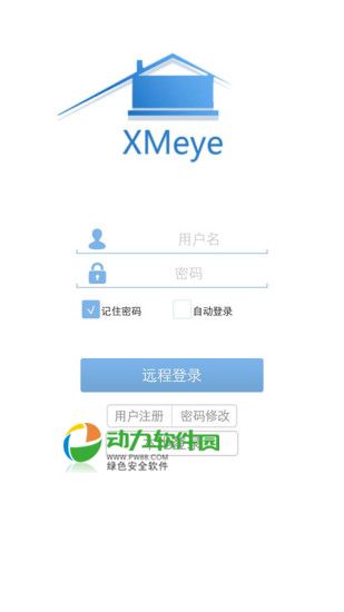 XMEye手机监控软件