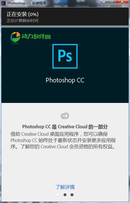 Adobe Photoshop CC 2018破解