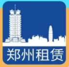 郑州租赁APP正式版