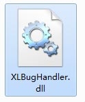 XLBugHandler.dll下载 v 2.2.0.11