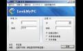 LookMyPC远程桌面连接软件下载 v 1.23