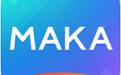 MAKAH5网页制作工具   v4.22.0