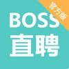 Boss直聘app下载